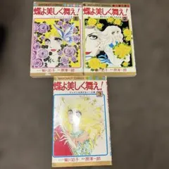 Item thumbnail for item a1cc3957-d1ce-4462-8d9a-36487ad8a408