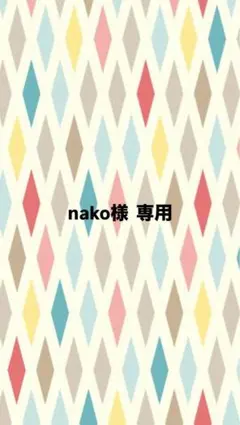 gu スウェット トップス