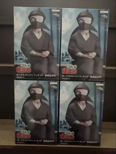 忍たま乱太郎 ぬーどるストッパーフィギュアー雑渡昆奈門ー　4体