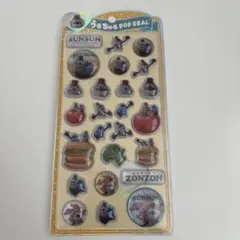 スンスン　シール