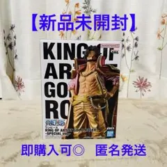 【新品未開封】ワンピースフィギュア　GOL.D.ROGER ゴールドロジャー