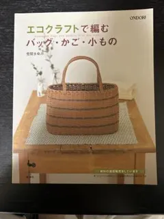 オレンジ様 リクエスト 3点 まとめ商品