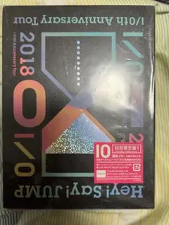 Hey!Say!JUMP I/Oth Anniversary Tour - メルカリ
