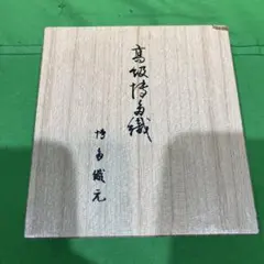 高級博多織のがま口コインケース