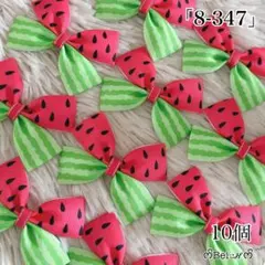 しまさま専用トリミングチョーカー 裁断によって種の出方に違いが出