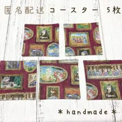 コースターNo.126