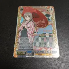 ヴァイスシュヴァルツ 青ブタ 元気な日常 梓川 花楓 SSP サイン - メルカリ
