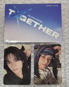TXT TOGETHER weverse album B ver ボムギュ