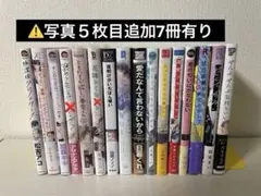千恋*万花 ドラクリオット お風呂ポスター 11点まとめ売り 大量 - メルカリ