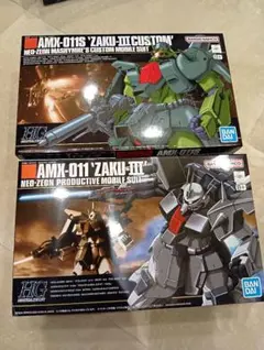 2025年最新】hg ガンプラ セットの人気アイテム - メルカリ