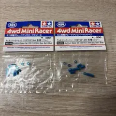 ミニ四駆 ハイマウントチューブ 軽量プラスペーサー 蛍光 クリヤー 