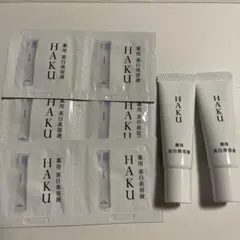 【未開封・匿名配送】HAKU メラノフォーカス IV 美容液 サンプル