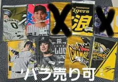 2026年最新】木浪聖也 タオルの人気アイテム - メルカリ
