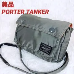 【廃盤美品】 ポータータンカー 2wayショルダー ウエストバッグ グリーン