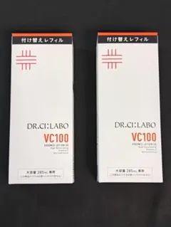 新品】VC100エッセンスローションEX 285mLポンプタイプ×2本セット