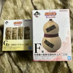 一番くじNARUTO 中忍試験編G賞 火影岩マグネット 、Ｆ賞2点セット