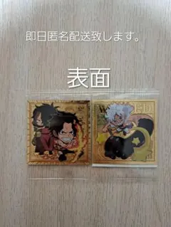 ワンピース大海賊シールウエハースlog.12 ゴールドパラレル 2種セット