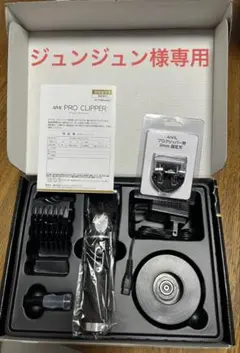 理容師セット　国家試験対策 2026年最新】理容師国家試験の人気アイテム - メルカリ