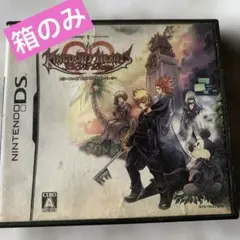 NintendoDS/キングダムハーツ358/2Days-箱のみ