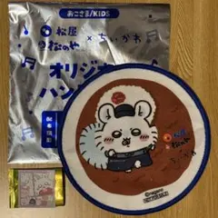 ちいかわ 松屋 ハンドタオル モモンガ（シールおまけ）