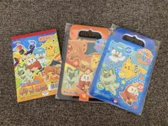 ポケットモンスター ぬりえ 3冊セット