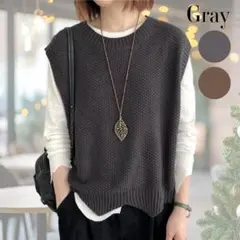 ニット　ベスト　グレー　ゆったり　春　秋　体型カバー　ドルマン　韓国