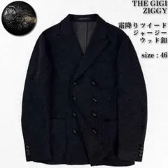 未使用級 ツイードジャージー ウッド釦 ZIGGY ザジジ テーラードジャケットのサムネイル