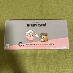 一番くじKIRBY CAFÉ C賞マグ＆プレートセット