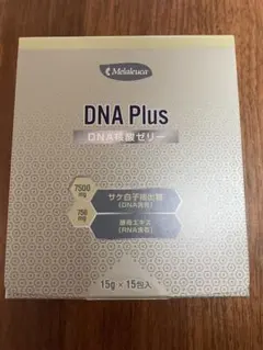 メラルーカ　DNA Plus 核酸ゼリー　15本　二箱セット DNAプラス ゼリー
