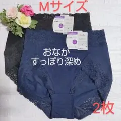 M◆トリンプ◆肌ざわりなめらか 7210◆ショーツ　深め◆2枚