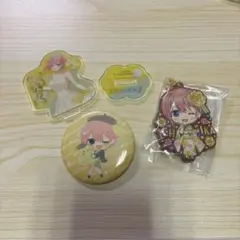 一花　缶バッジ　アクリルチャーム　スタンドセット　五等分の花嫁　未開封あり