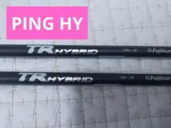 ステルス 4u 22° スピーダーTR HY 75s ステルス 4u 22° スピーダーTR HY 75s ステルス STEALTH