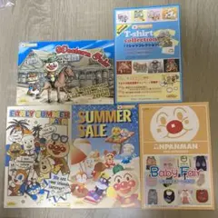 アンパンマン 非売品 ポストカード