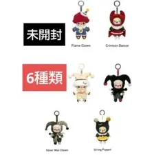 未開封POPMART　WHY SO SERIOUSシリーズぬいぐるみペンダント