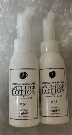 Aliel&Co. R51 アンチイッチローション♡犬猫用2本セットのサムネイル