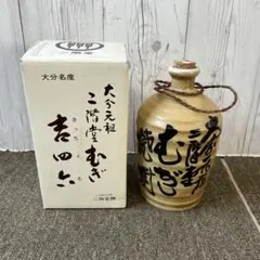 新品未開封】横浜中華街の名店：萬珍樓（まんちんろう） 紹興酒
