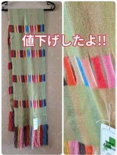 マフラー　タグ付き　ストール　日本製　カラフル　　アクリルのサムネイル