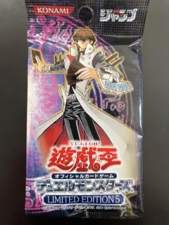 封筒出したてホカホカ★新品未開封★遊戯王 リミテッドエディション2 コンプリート 封筒出したてホカホカ！遊戯王 未開封 リミテッドエディション2 キース