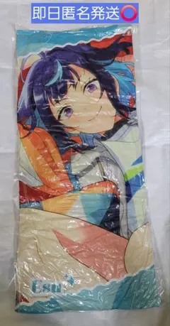 あんさんぶるスターズ！ あんスタ GiGO限定 ビッグクッション 月永レオ