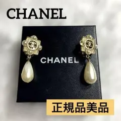 ★CHANEL★ビンテージ風フラワーイヤリング★正規品本物★レア★シャネルココ