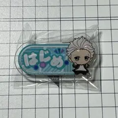 ウィンブレ　ちびぐるみ　バッジ　梅宮