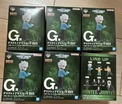 一番くじ HUNTER×HUNTER G賞 デスクトップマスコット 6個セット
