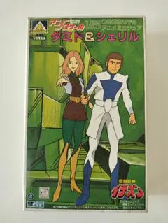 Item thumbnail for item e61c033a-ef4c-477b-91b5-4f5895d5a15e