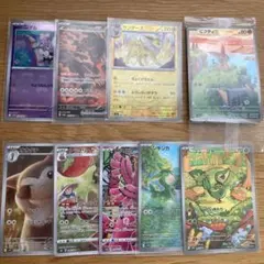 ポケモンカードAR、SAR、マスターボールミラー、まとめ売り