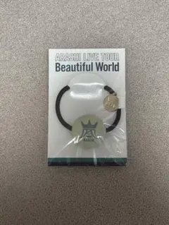 嵐 ARASHI Beautiful World ヘアゴム