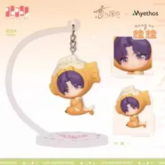 恋と深空ドキドキユラリシリーズ デフォルメフィギュア　レイ　セイヤ　ホムラ 恋と深空』ドキドキユラリシリーズ レイ デフォルメフィギュア