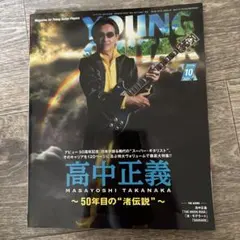Ken Yokoyama 特別版 横山健 Hi-STANDARD - メルカリ