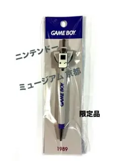 ニンテンドー ミュージアム 京都 宇治 限定品 ボールペン ゲームボーイのサムネイル