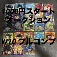 2026年最新】ドラゴンボール ウエハース w5-s2の人気アイテム - メルカリ