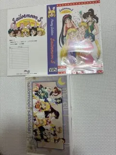 セーラームーン セーラースターズ VHSケース+マグカップ 当時物